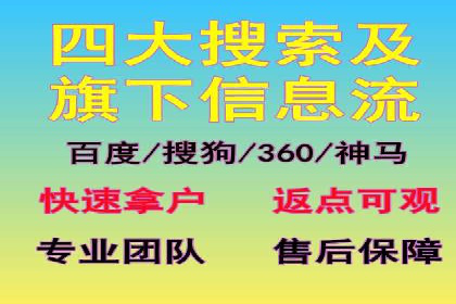 案例分享：信息流广告投放策略实战技巧